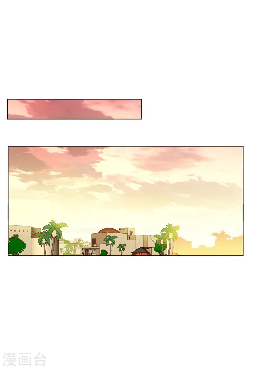 情人节番外2
