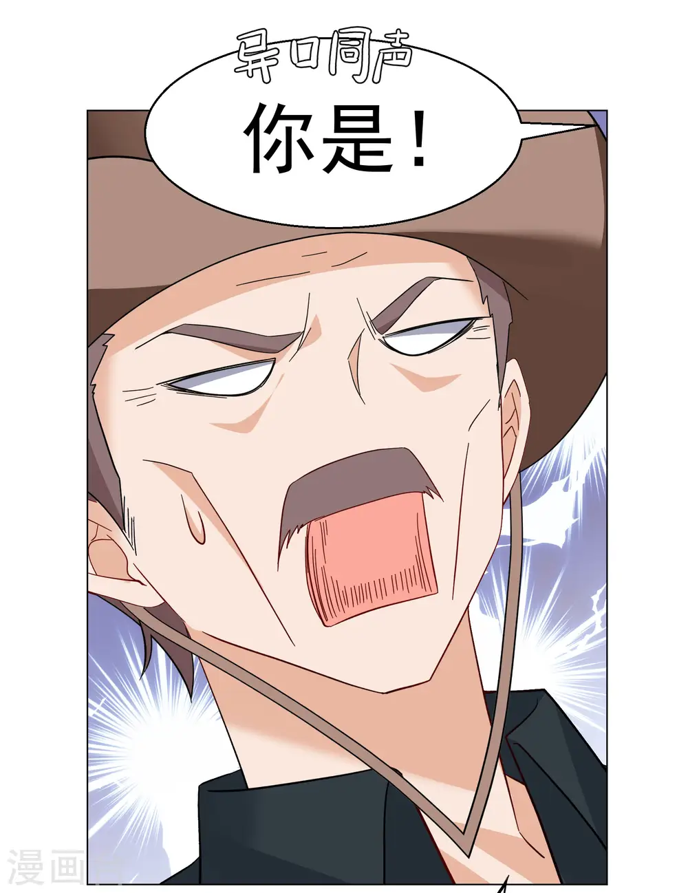 第300话 回归剧组120