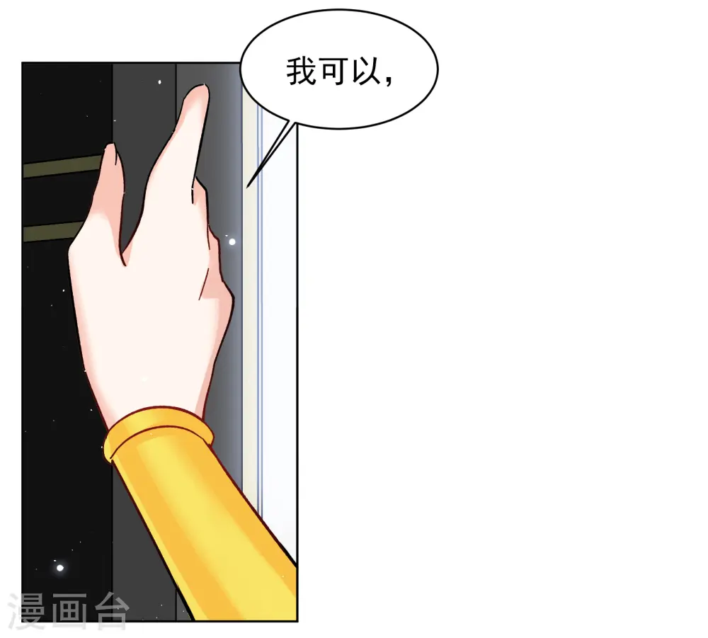 第263话 舒利亚的玫瑰227