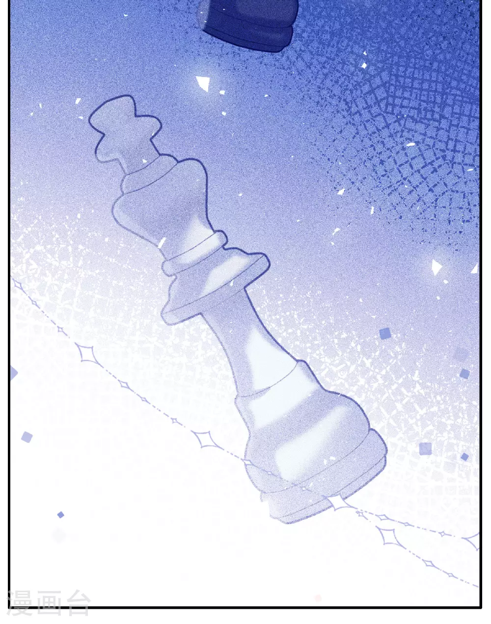 特别番外6-5 管家的烦恼33