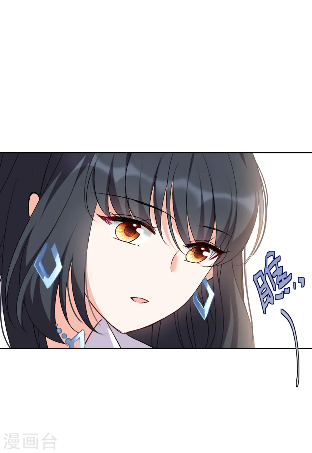 第58话 深入魔窟110