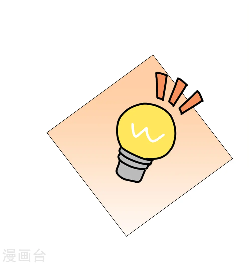 第231话 白衣女鬼？319