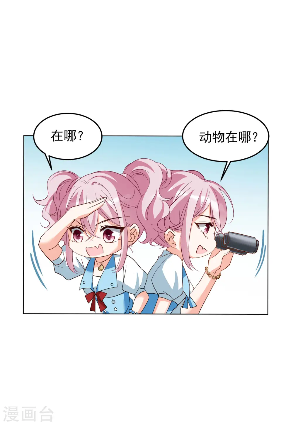第108话 什么是大佬211