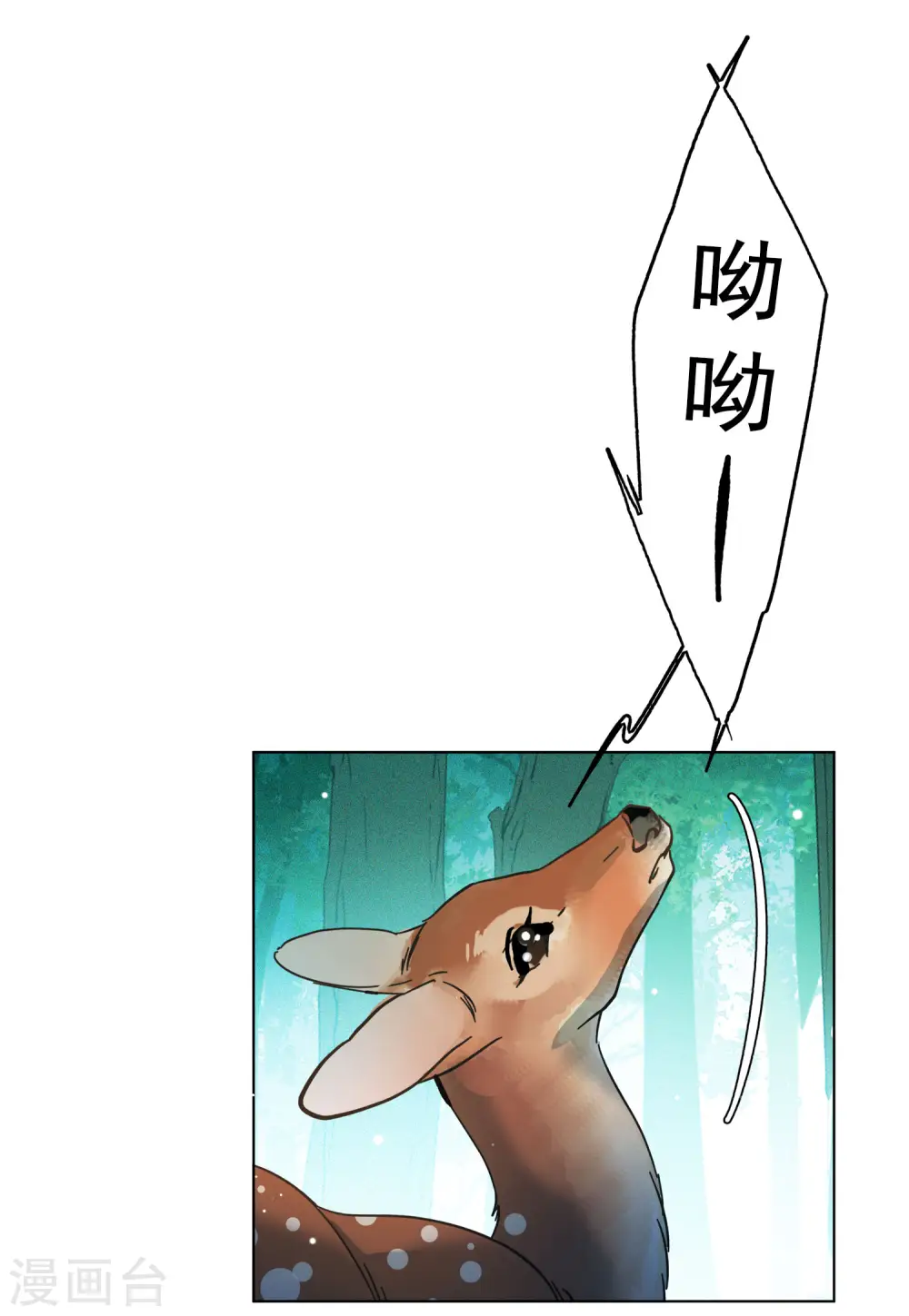 第116话 暗潮涌动320
