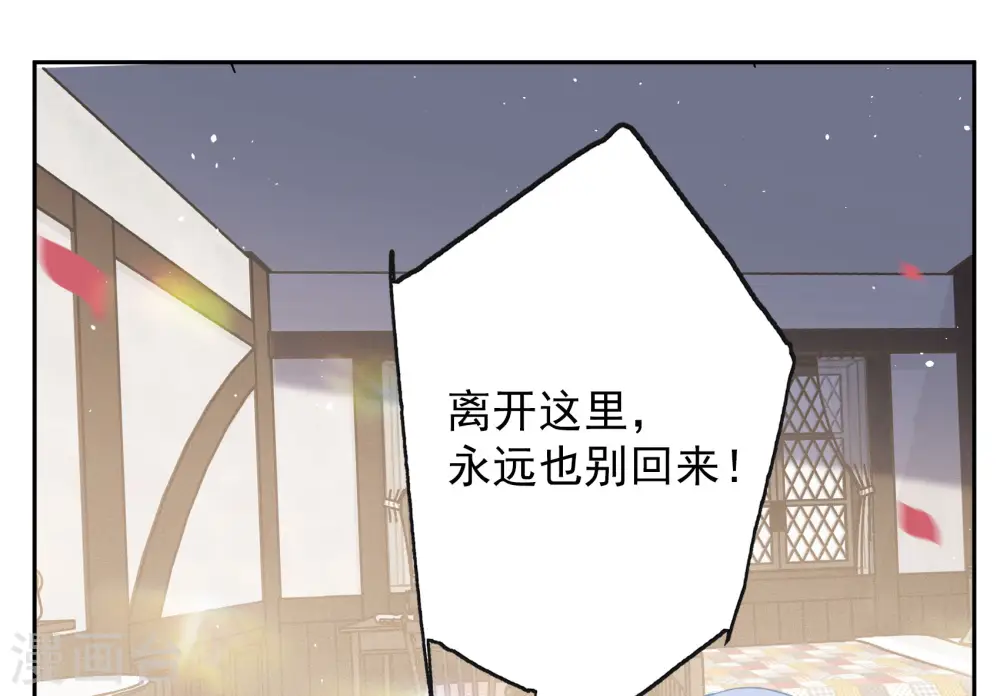 第263话 舒利亚的玫瑰222