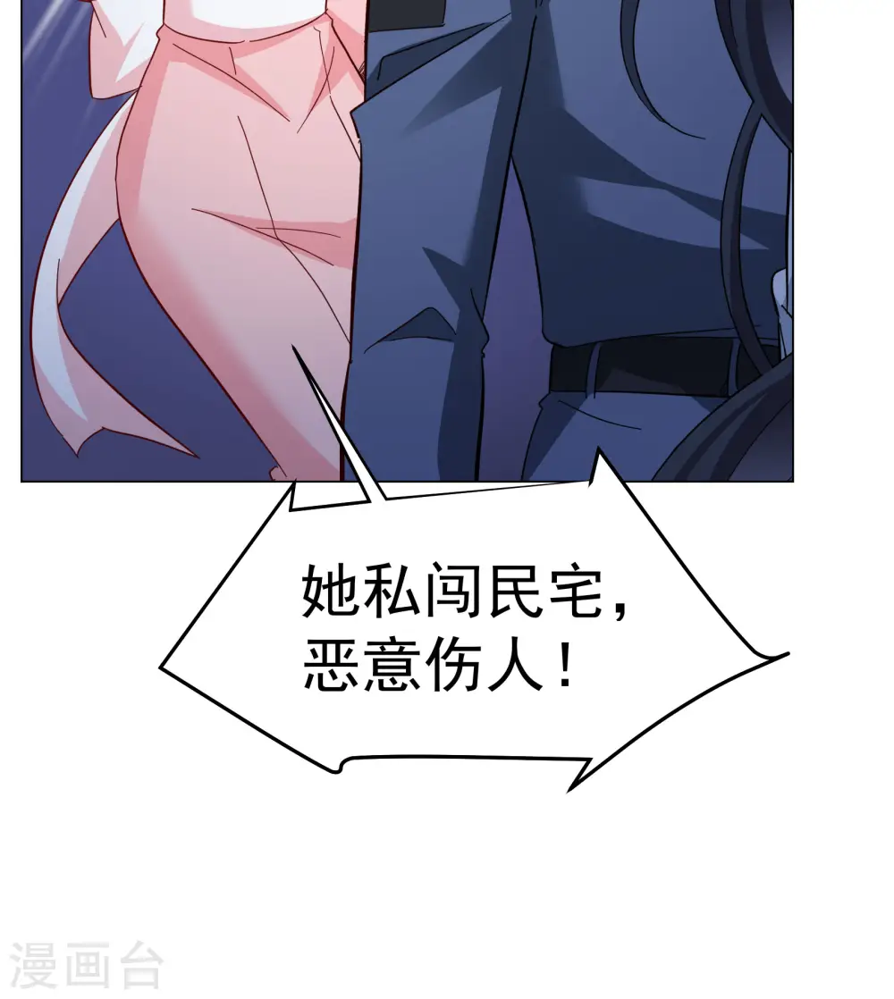 第314话 你不是谢燃！311