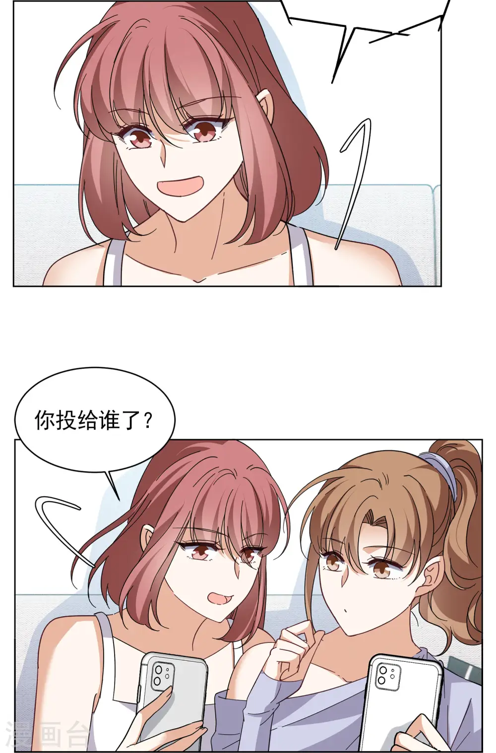 第144话 投票风云111