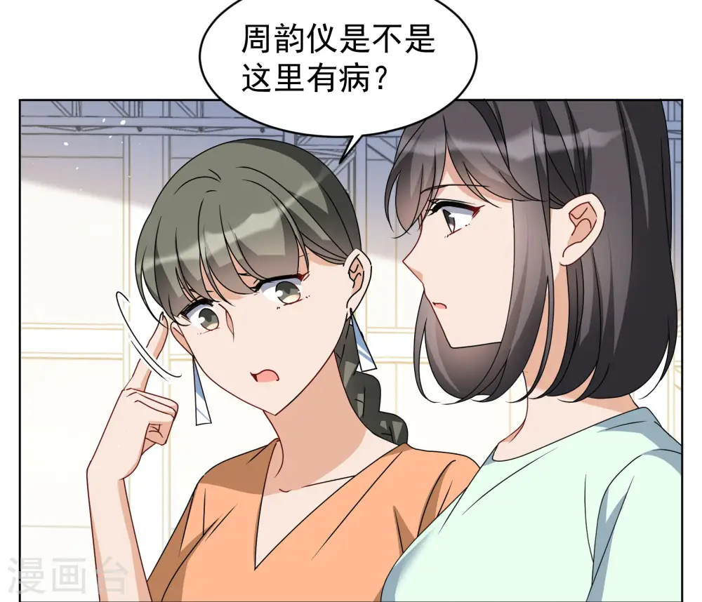 第315话 噩梦再临114