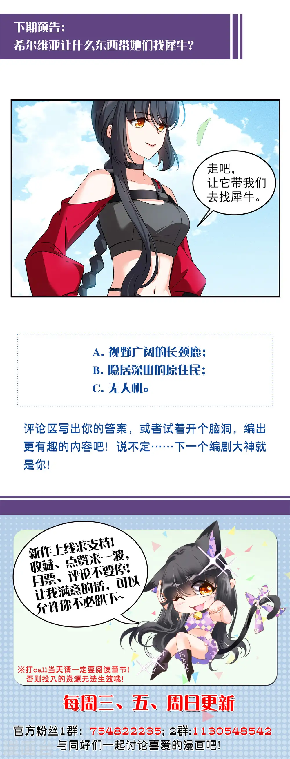 第108话 什么是大佬227