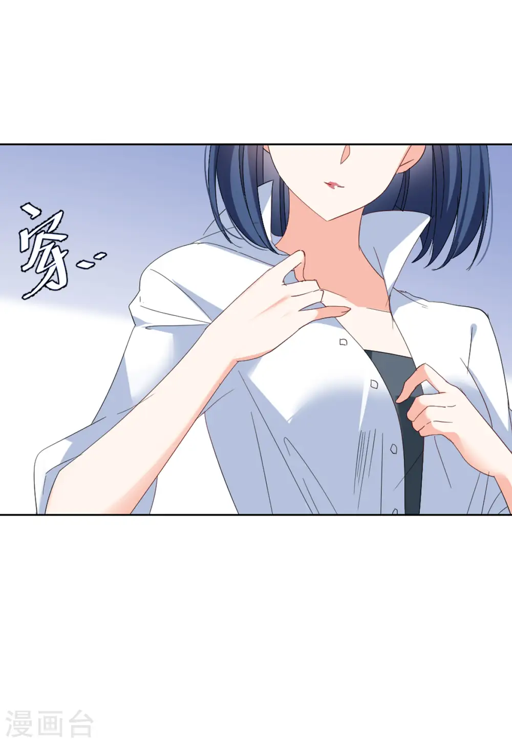 第71话 履行约定113