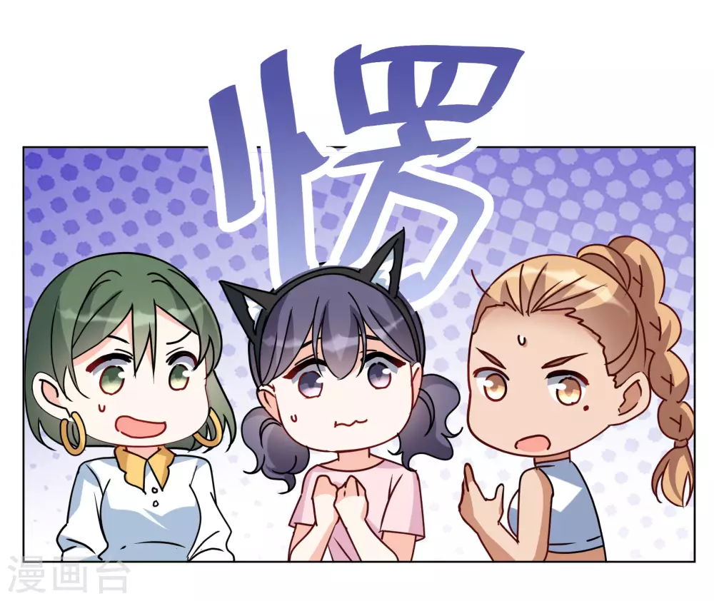 第274话 逃生游戏24