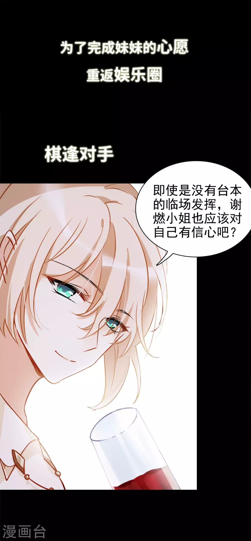 序章11