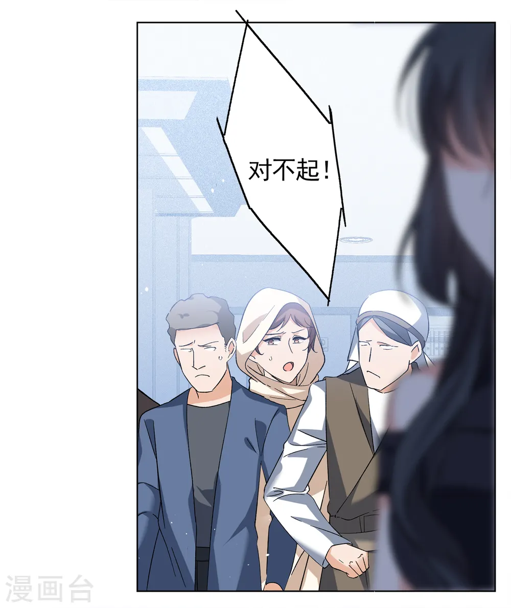 第201话 定妆照17