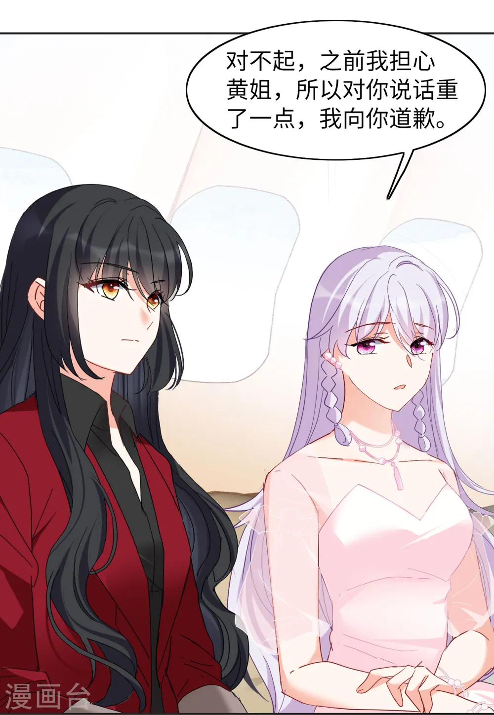 第87话 周韵仪的目标315