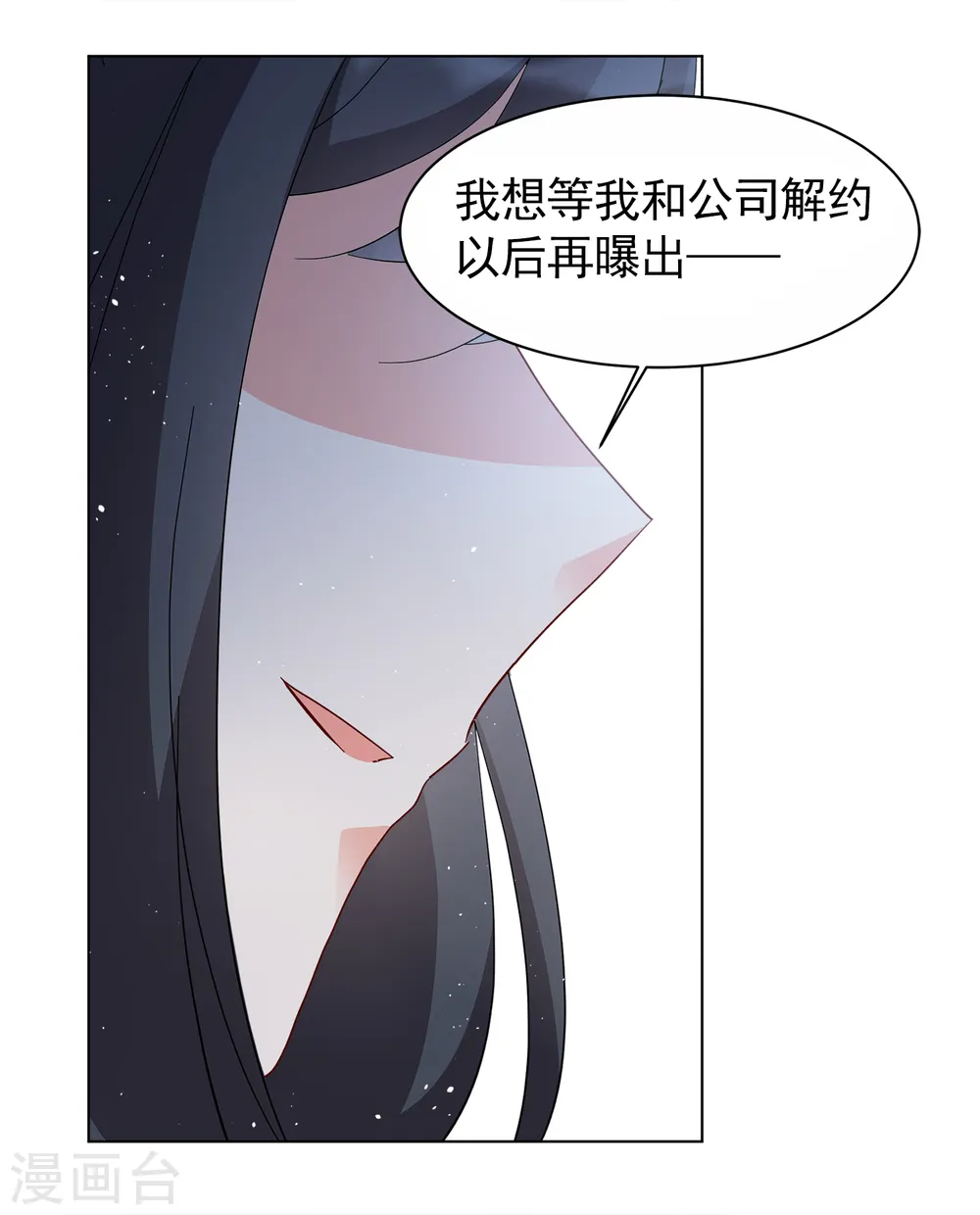 第205话 女主角122