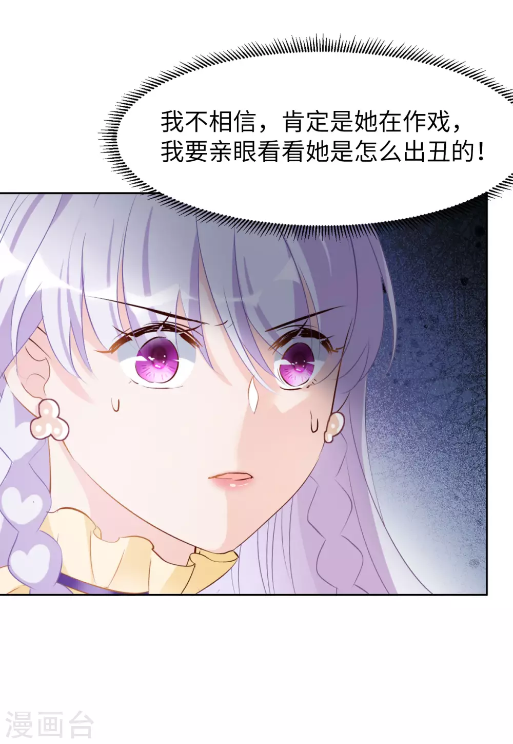 第31话 机场遭遇314