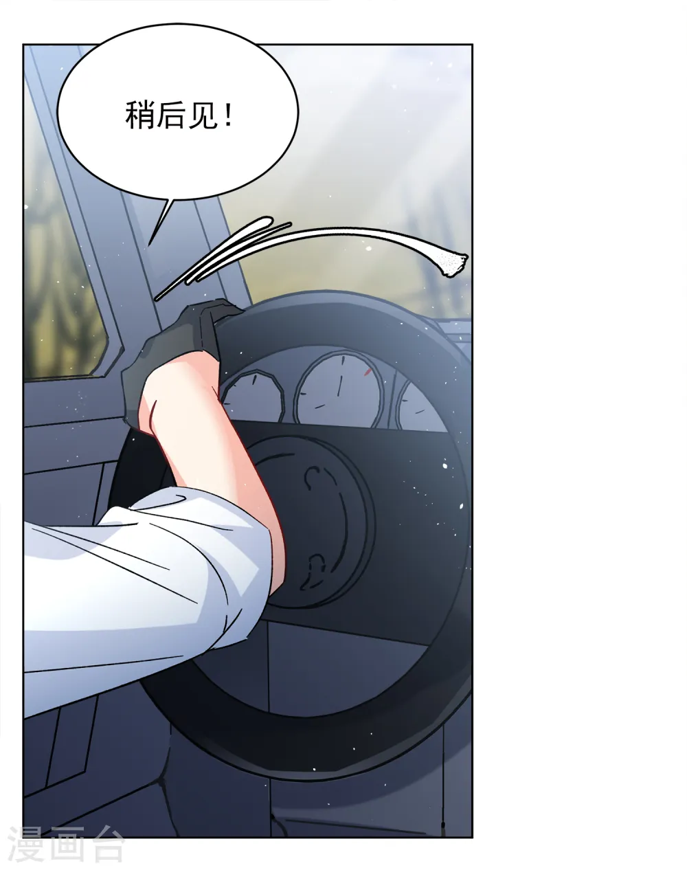 第197话 算无遗策316
