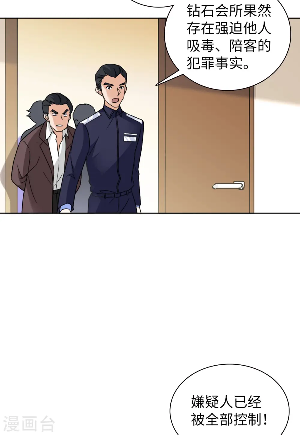 第61话 反转17