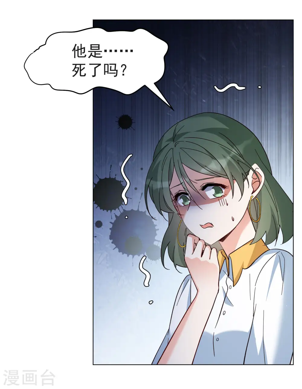 第297话 劫后余生14