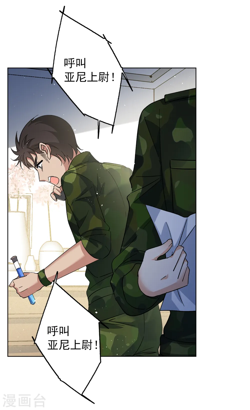 第195话 算无遗策119