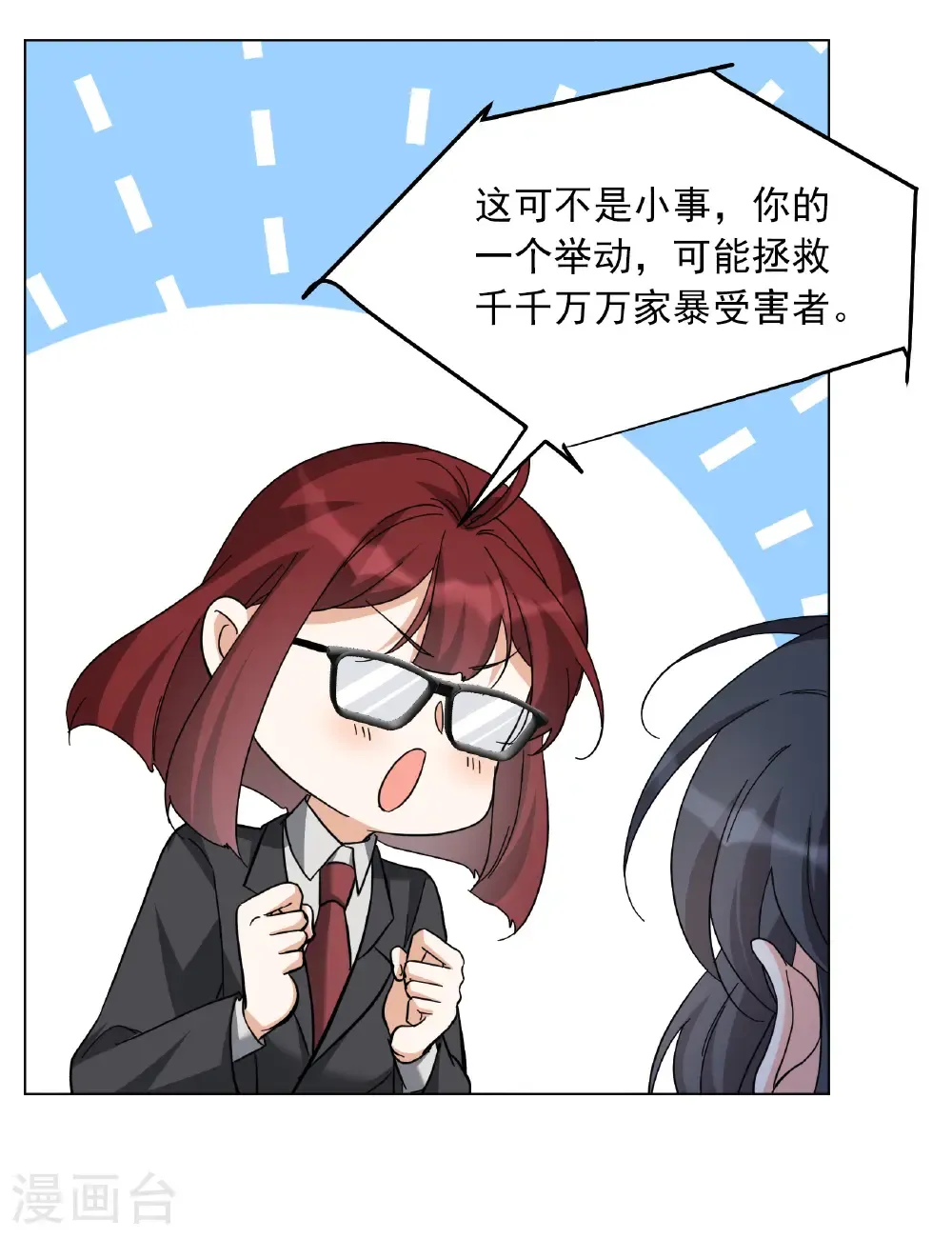 第335话 翻身仗236
