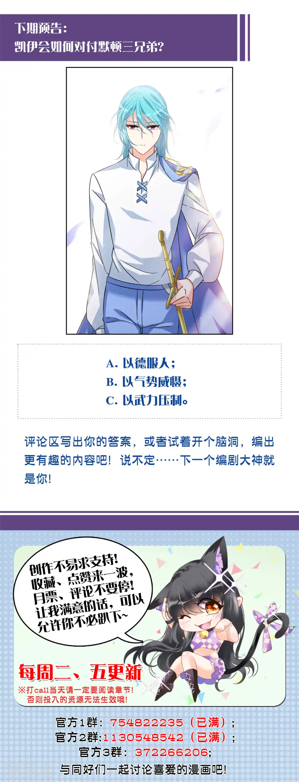 第243话 受难325
