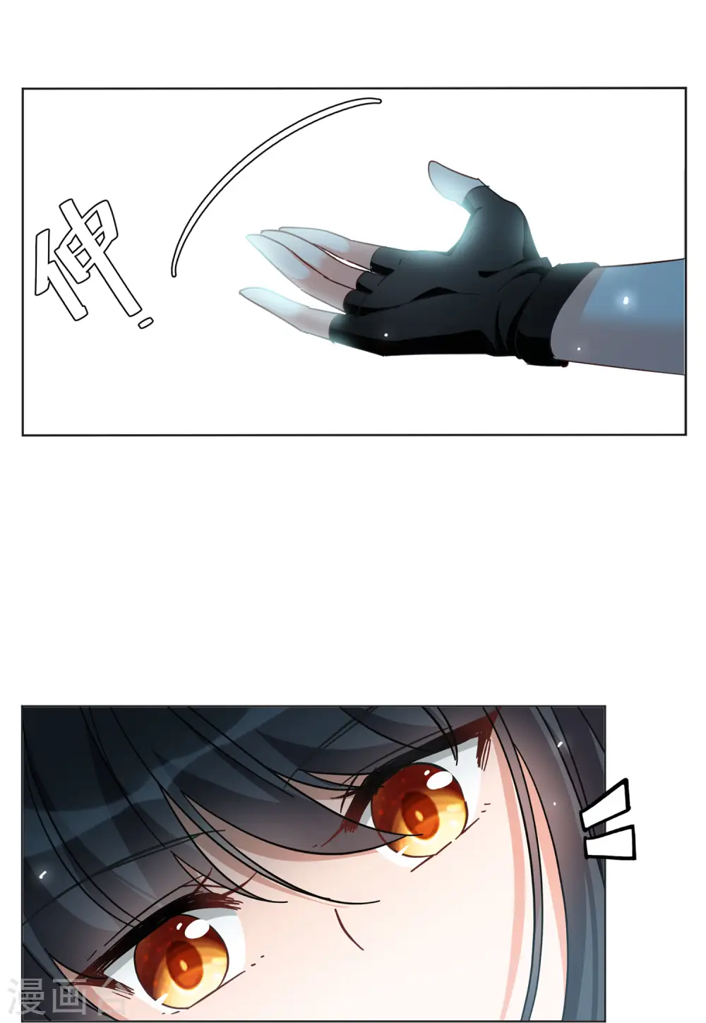 第133话 送给萌萌的礼物25