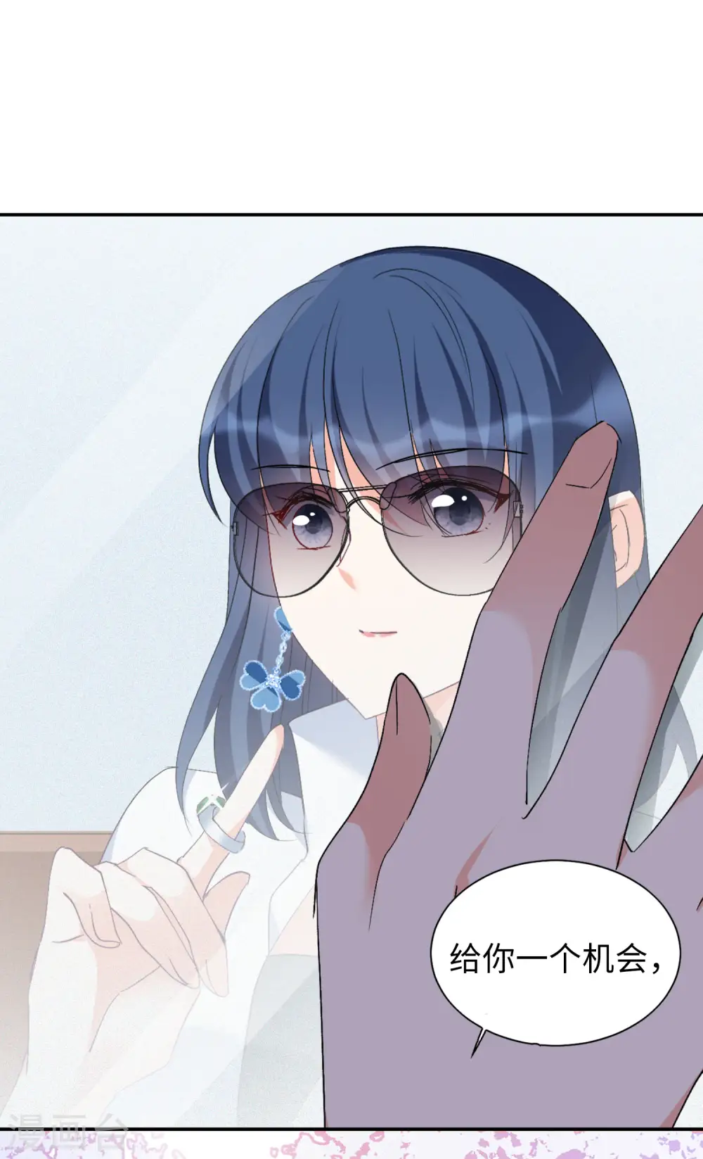 第77话 竞拍获胜326
