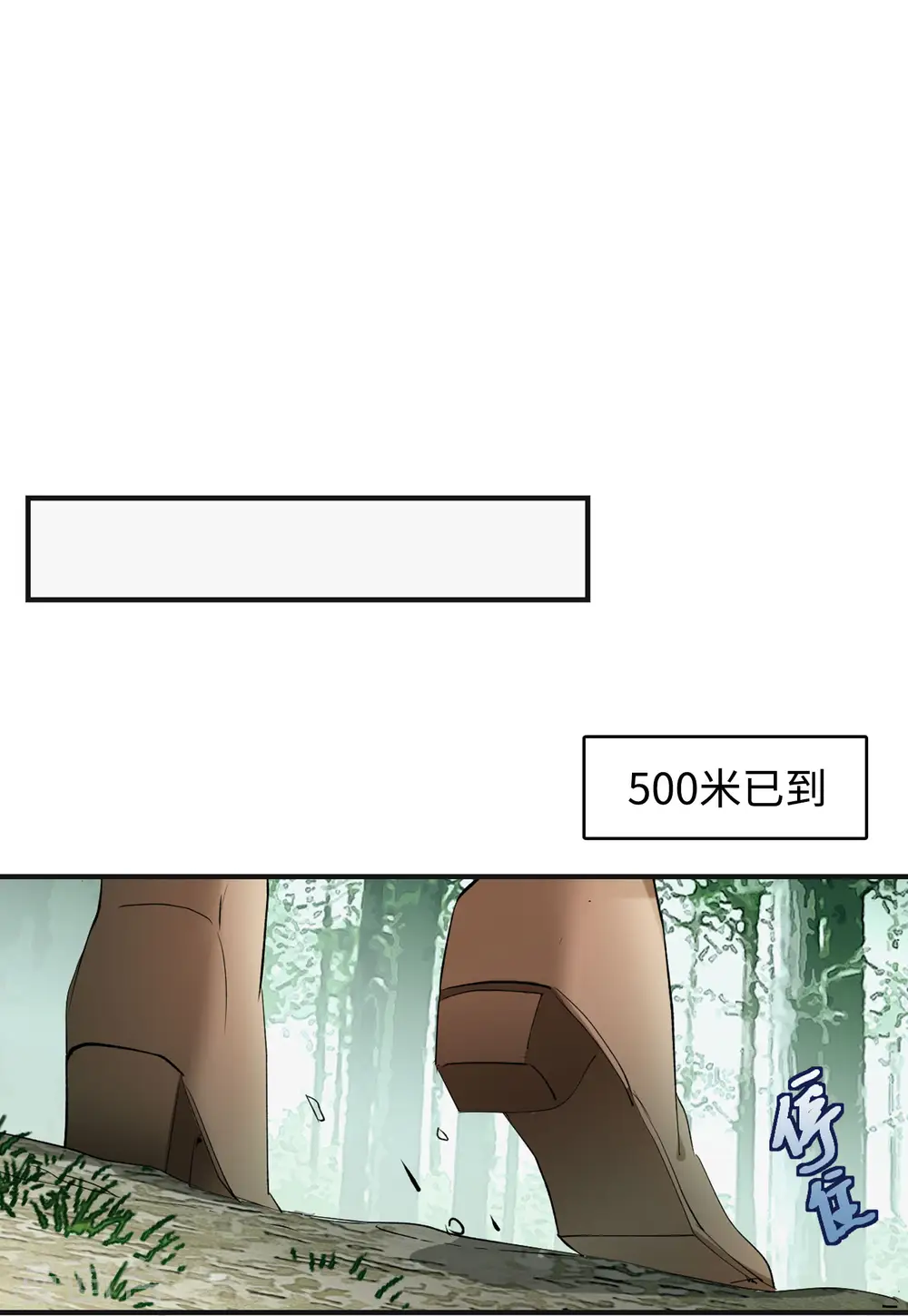 第78话 突出重围115