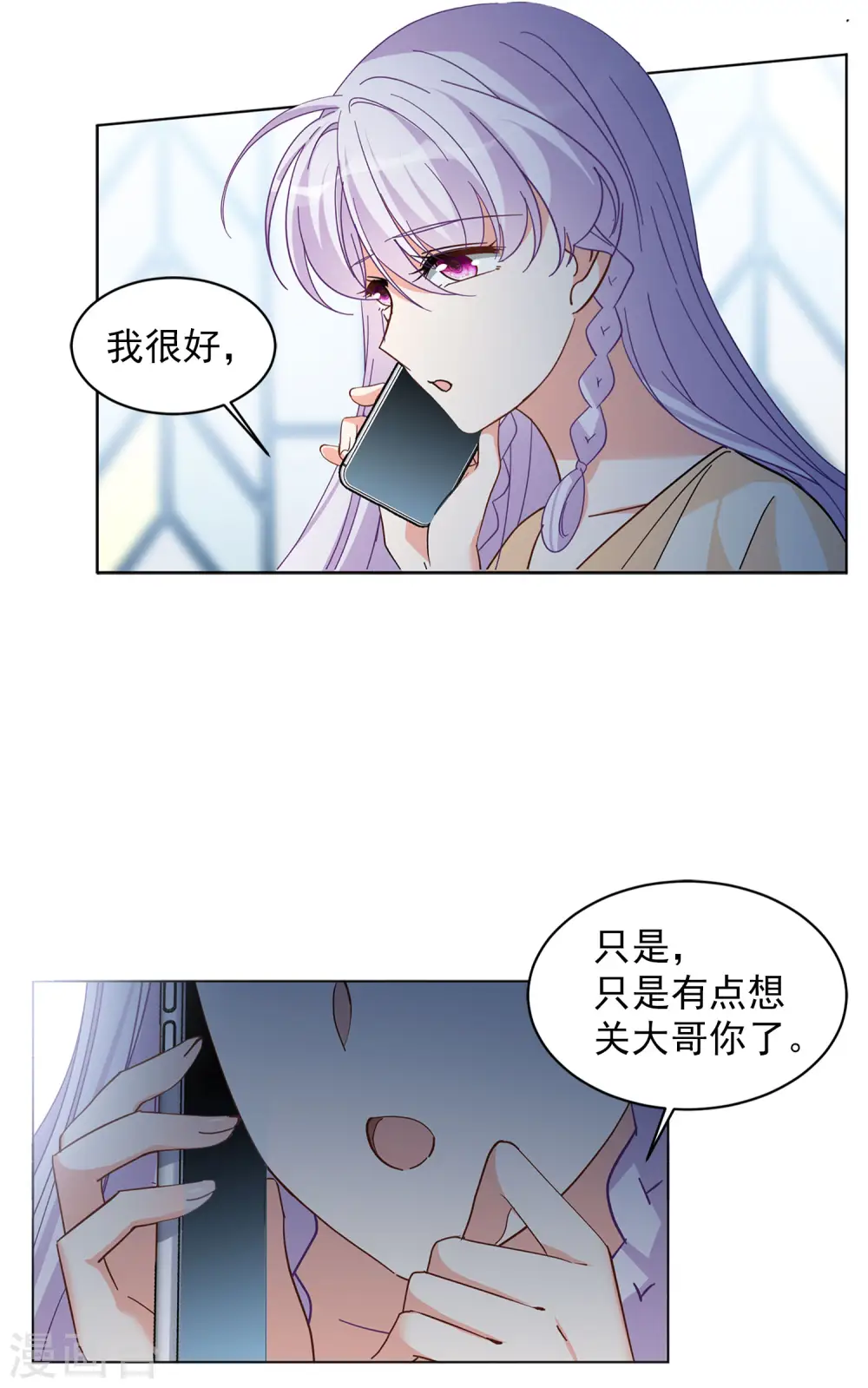 第145话 投票风云25