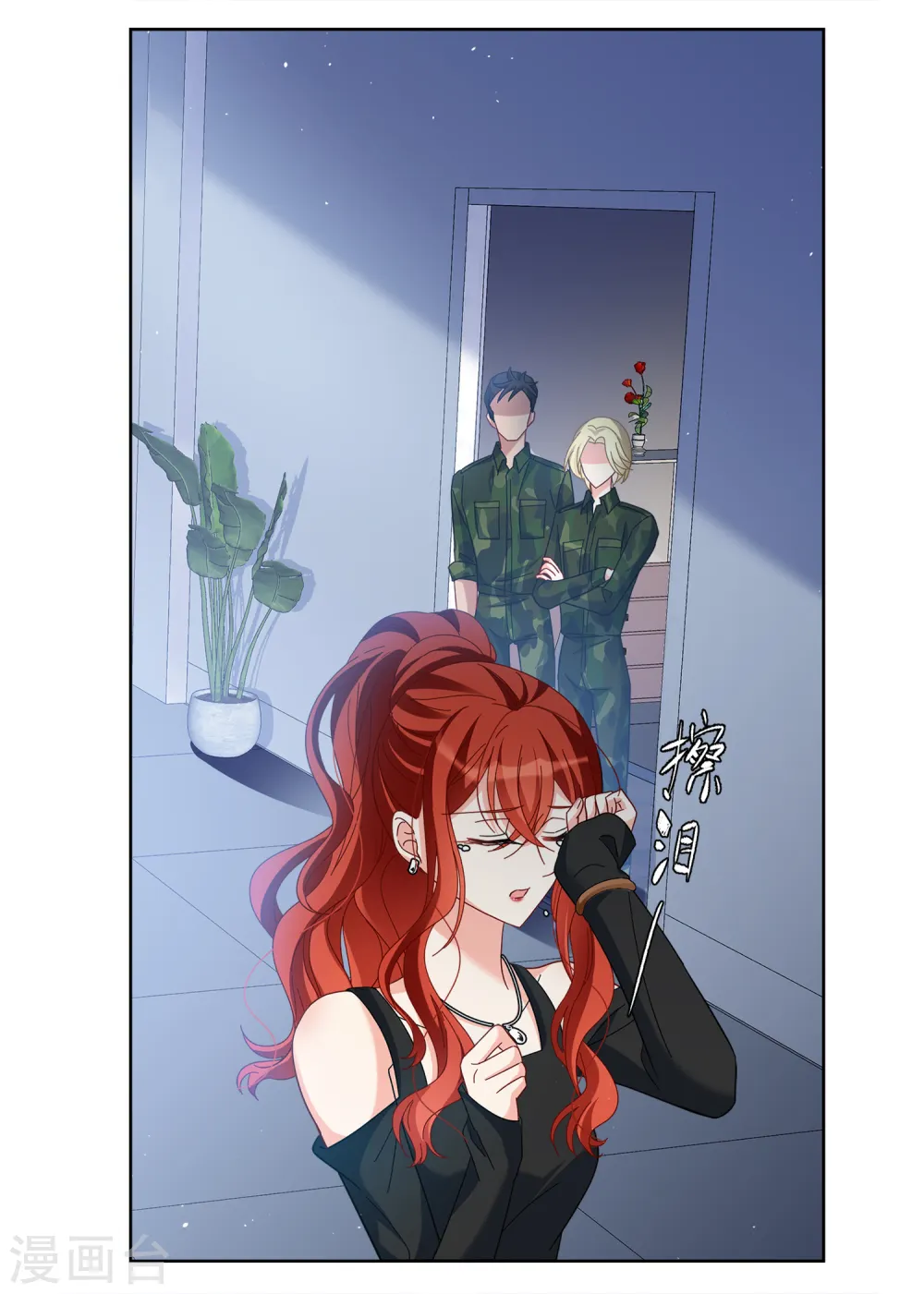 第194话 引蛇出洞221
