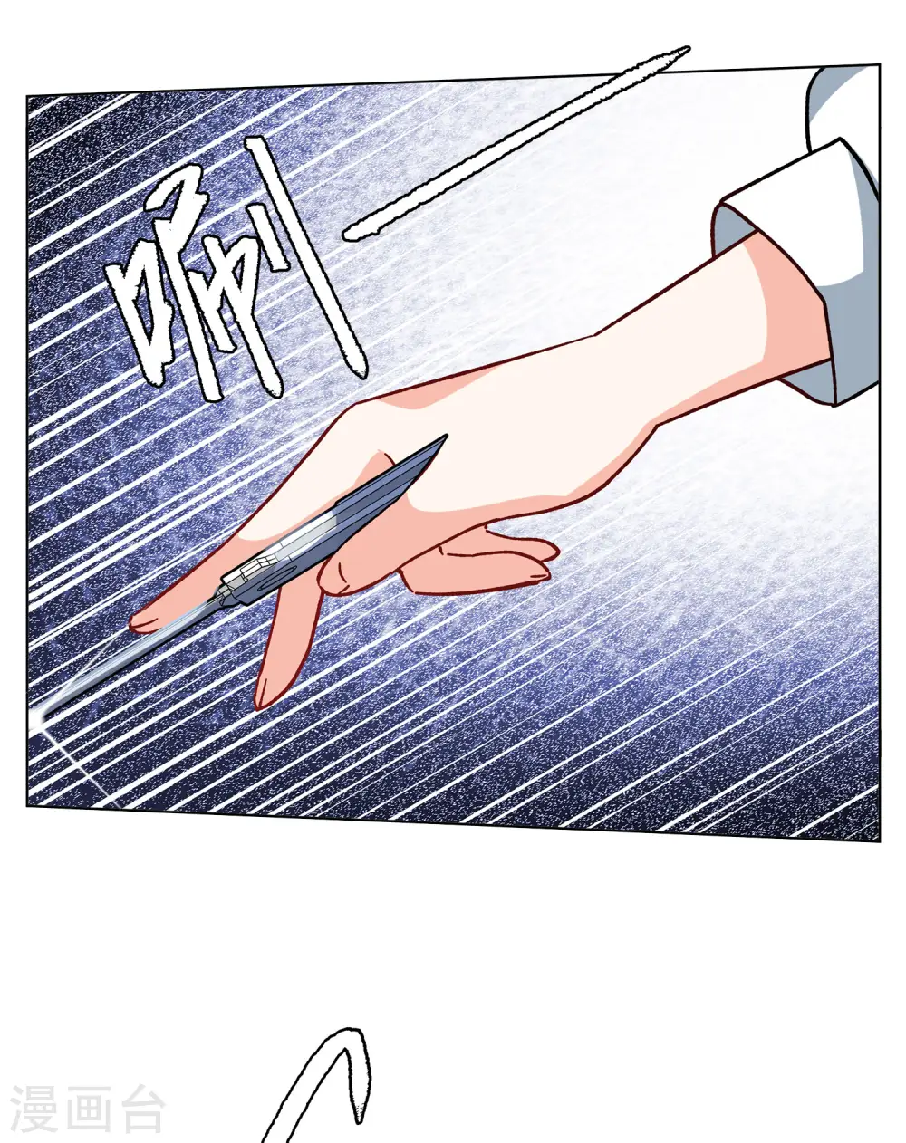 第165话 垃圾112