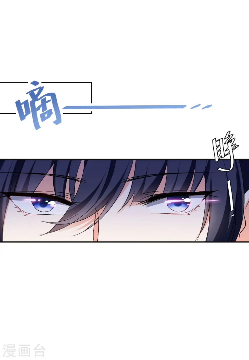 第76话 竞拍获胜219