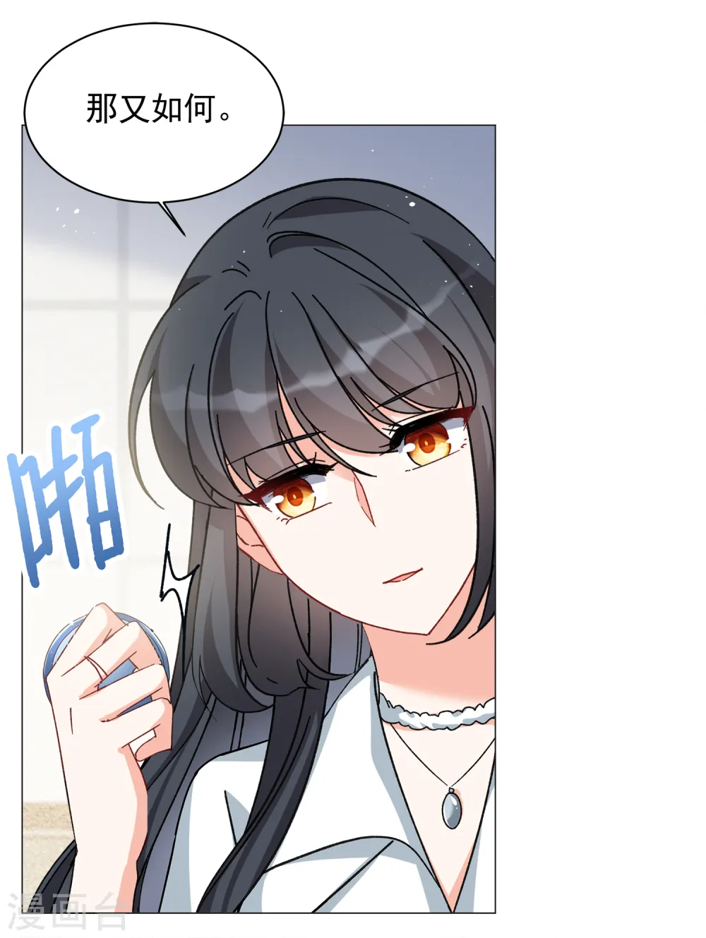 第216话 演员进组316