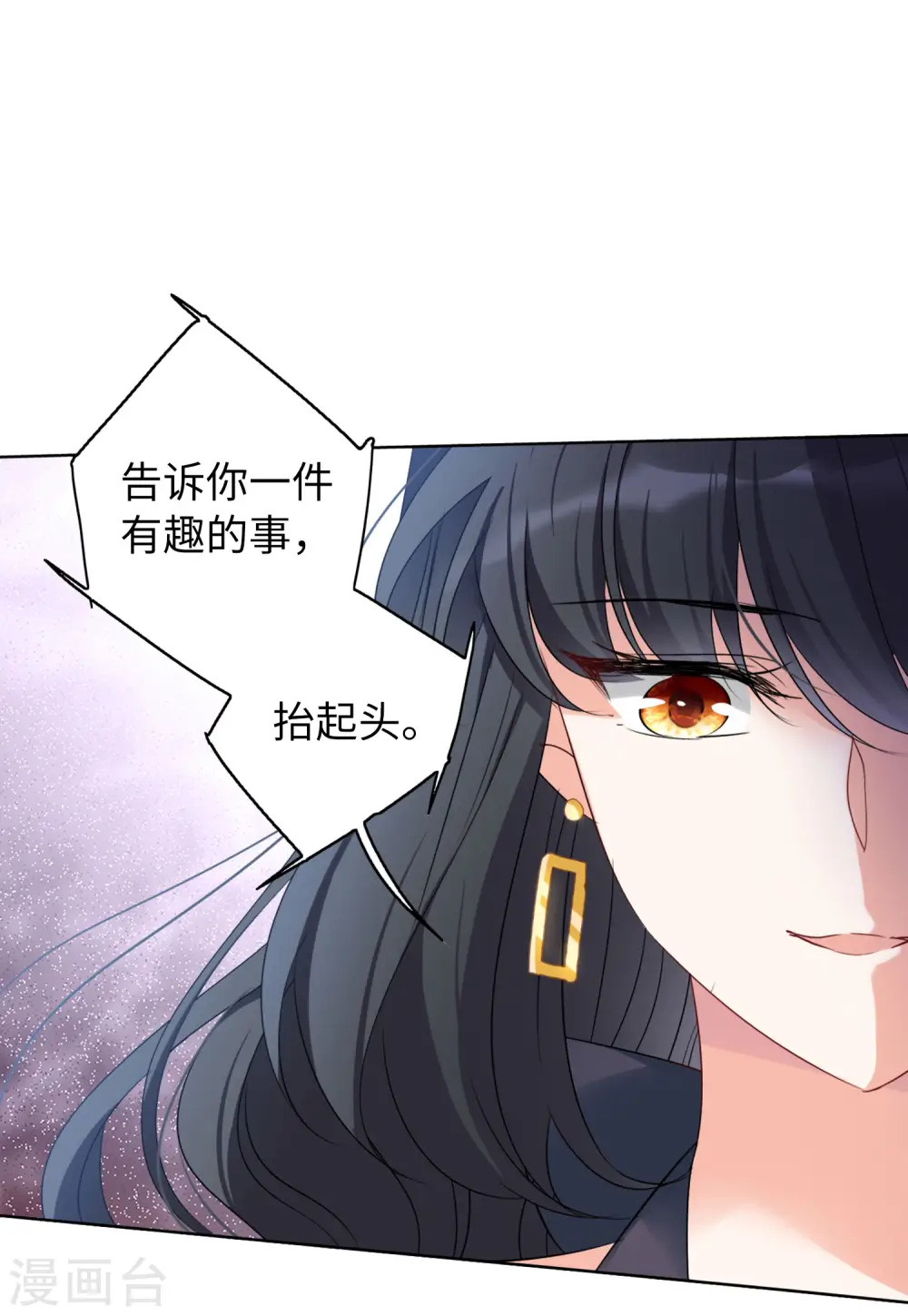 第57话 打脸白莲花311