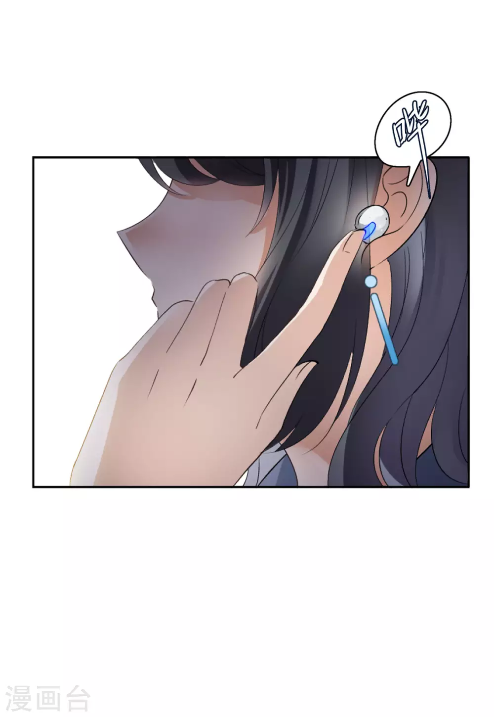 第38话 执行任务16