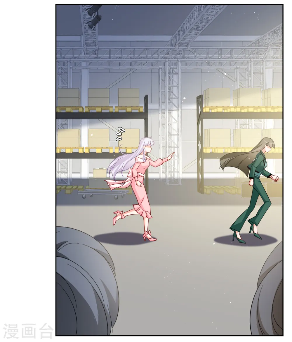 第254话 不再需要你29