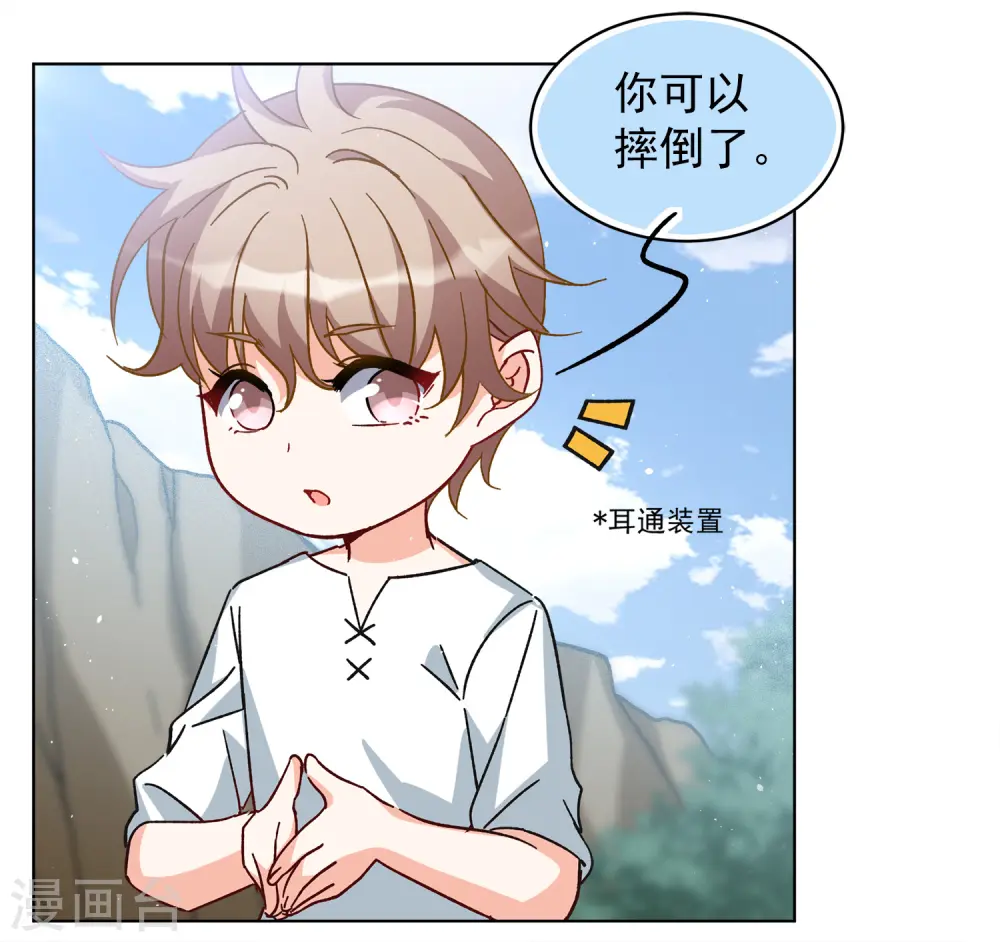 第234话 意外突降37