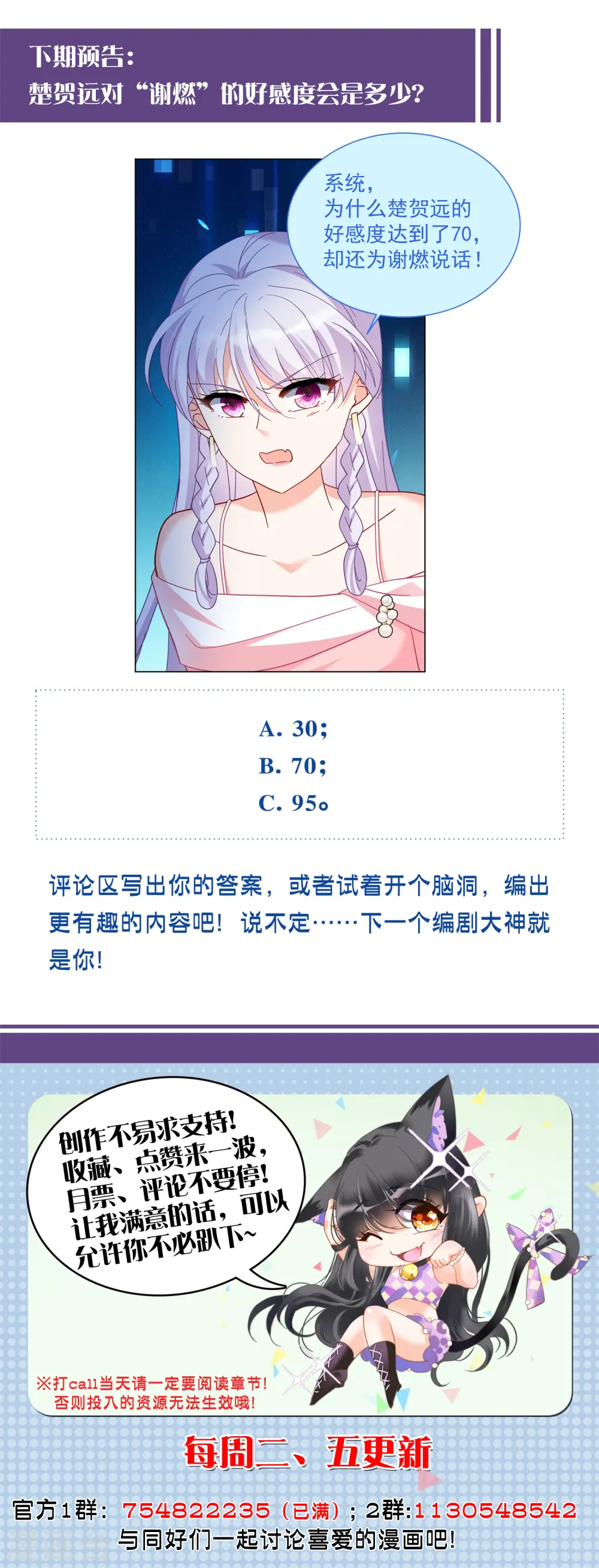 第223话 谁是内鬼126