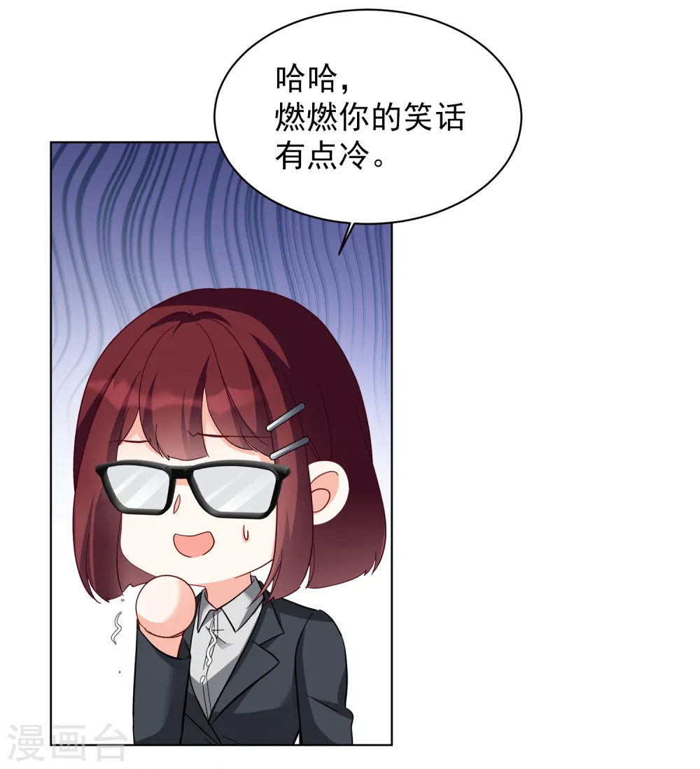 第213话 转移焦点321