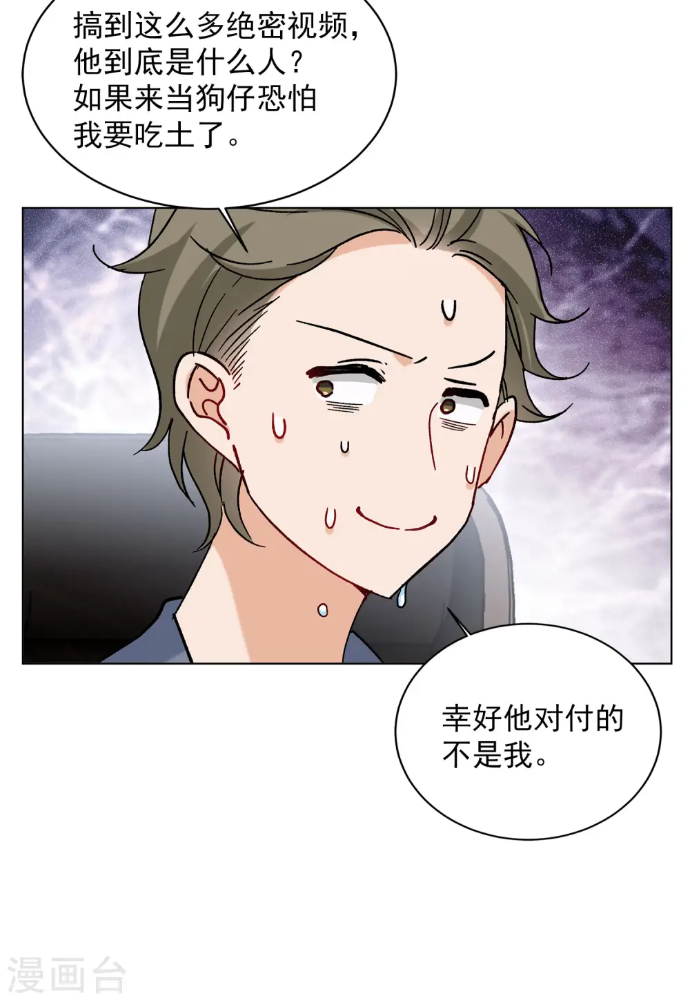 第161话 自食其果316