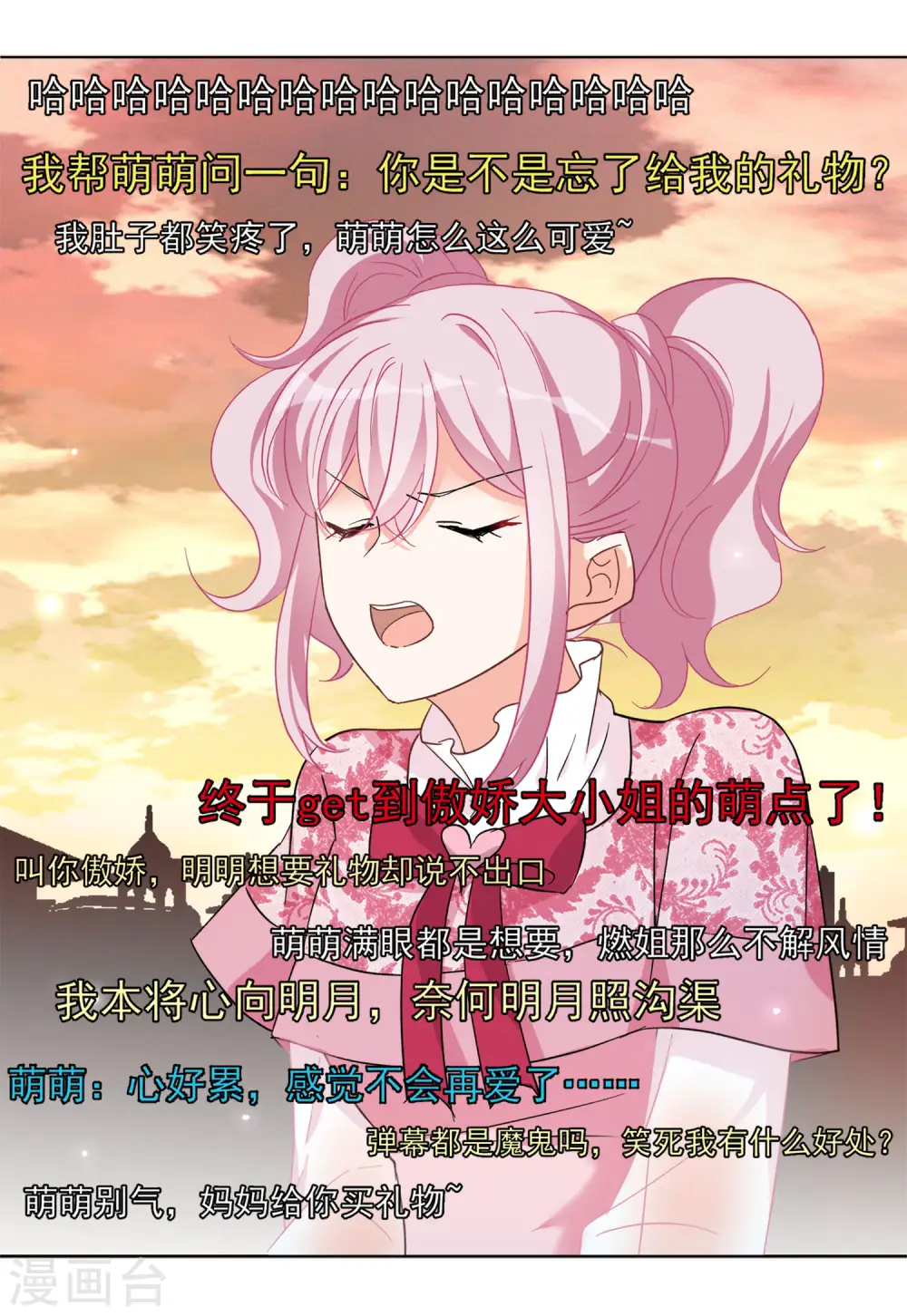 第104话 装X的正确方式122