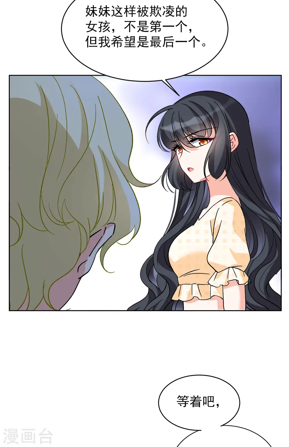 第163话 渣男的公关223