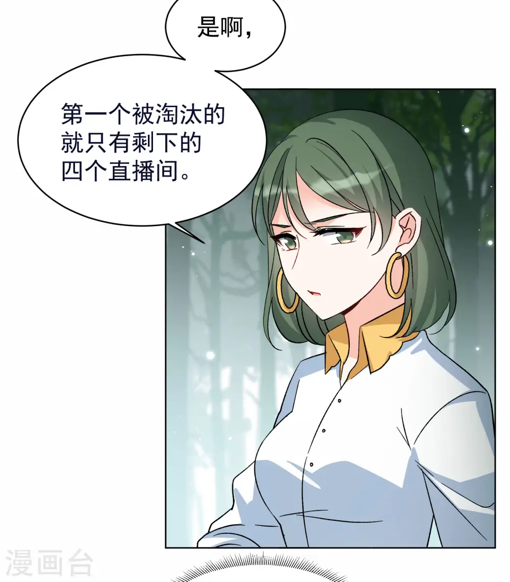 第279话 各显神通18
