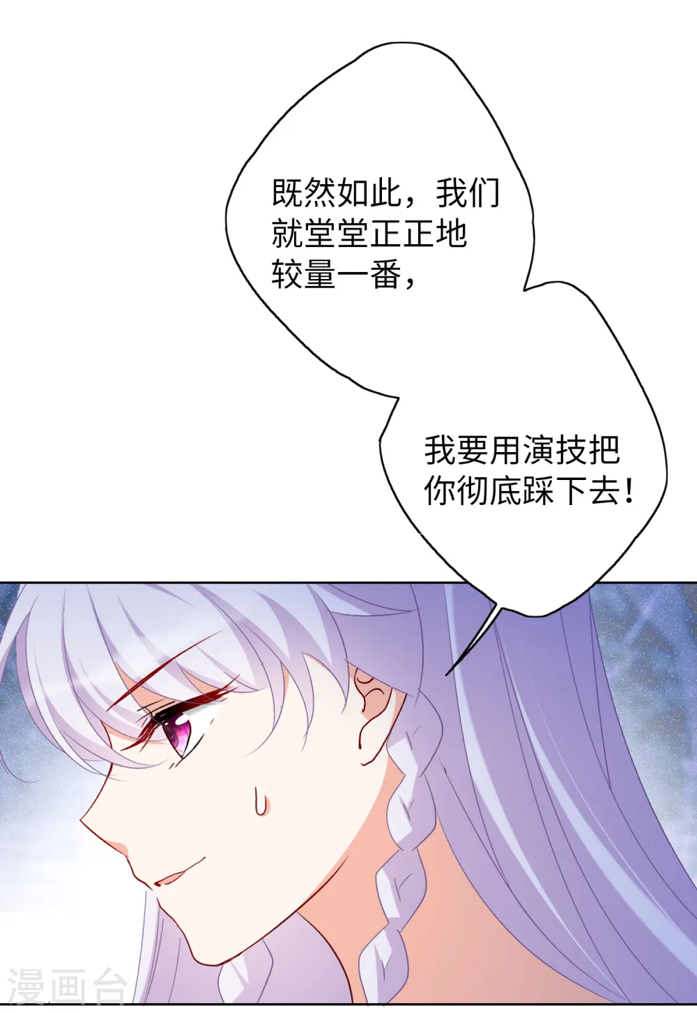 第53话 真相流出221
