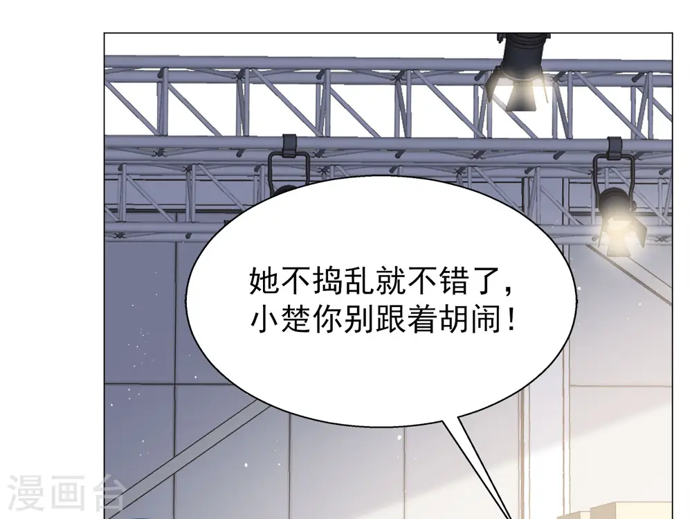 第231话 白衣女鬼？331