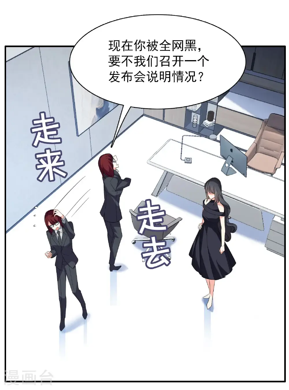 第333话 黑白颠倒234