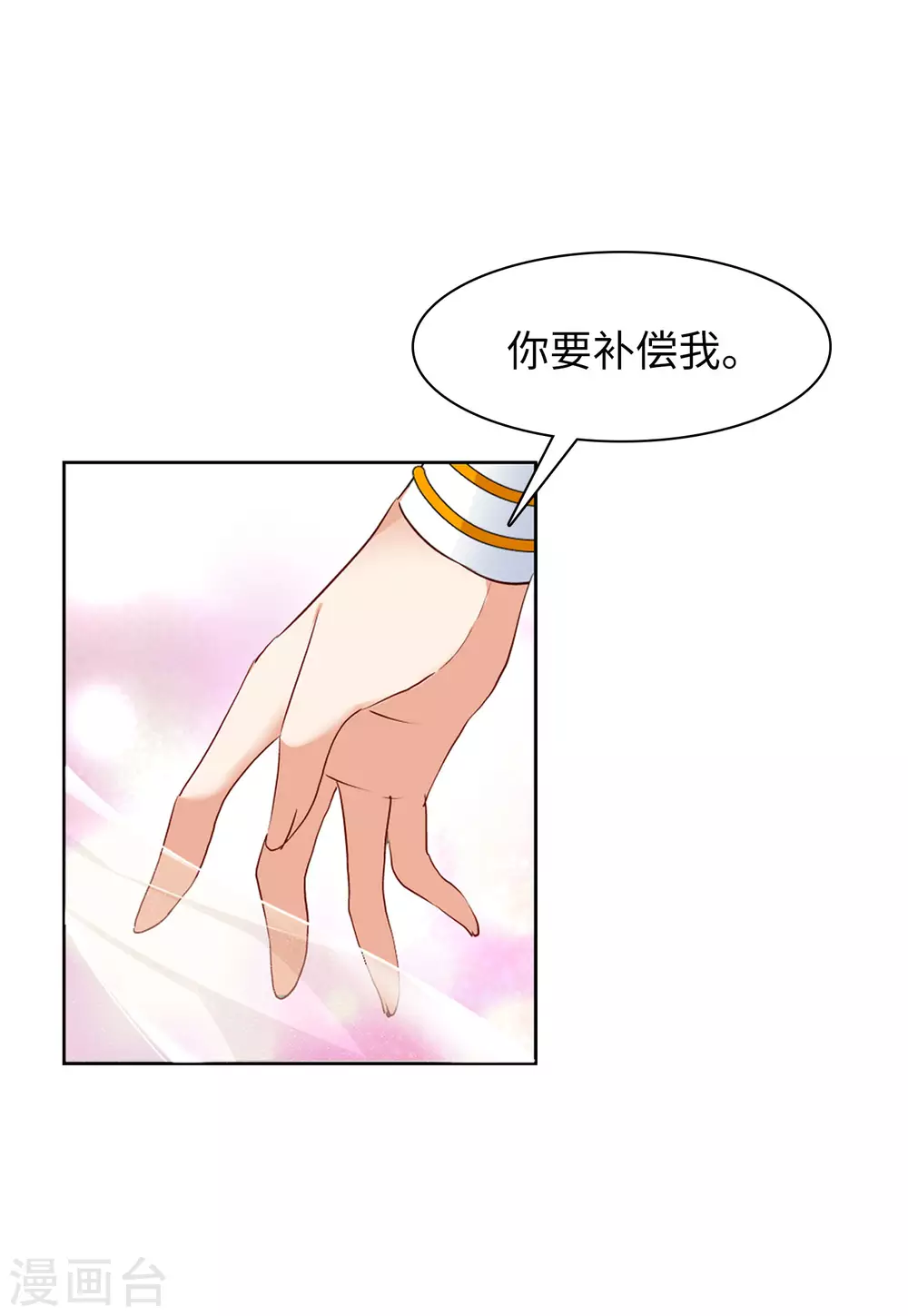 第34话 沙漠城堡312