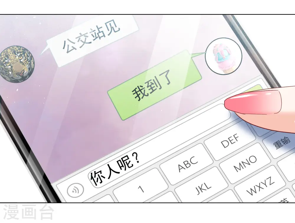 第299话 劫后余生317
