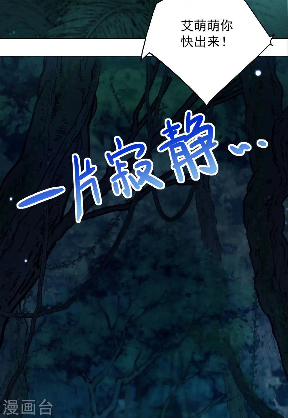 第283话 孤注一掷225